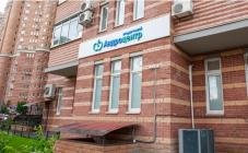 Медичний центр Андроцентр - фото (930-4262)