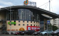 Dream Town - фото (6534-38792)