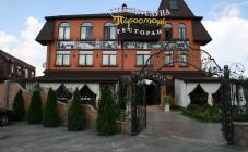 Пиросмани - фото (6586-44902)