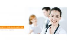 Наркологический  центр им.А.В.Довженко - фото (970-4445)