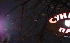 Сундук - фото (4417-26319)