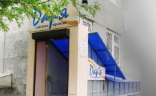 Салон красоты Дар'я - фото (853-3762)