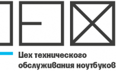 СЦ ЦЕХ - фото (5463-27704)