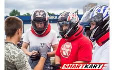 Картинг-центр SmartKart - фото (1305-7229)