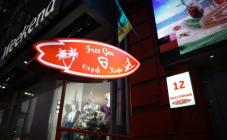 SurfCafe FreeGen - фото (4145-45347)