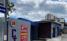 Автомийка&CARWASH "Нептун" - фото (10258-55138)