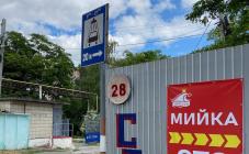 Автомийка&CARWASH "Нептун" - фото (10258-55137)