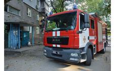 ГУ ДСНС України у Дніпропетровській області - фото (1704-9111)