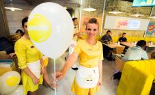 Желток - фото (4058-45740)