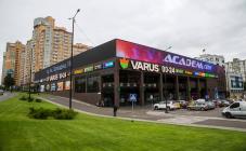 Academ City - фото (7082-45115)