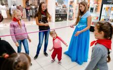 Аркадия - фото (7166-43584)