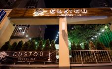 Густой - фото (4547-48220)