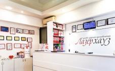 Laser House - фото (8068-51089)