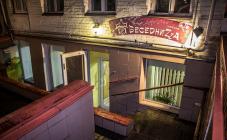 БеседниZzа - фото (6217-41528)