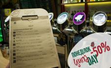 Ципа Craft Pub - фото (5138-45394)