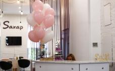 Салон "Сахар" - фото (644-2452)