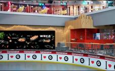 Woka - фото (4110-45823)