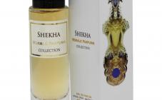 PARFUMS - фото (7996-50858)