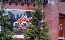 Raki Club - фото (5146-46760)