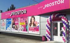 PROSTOR - фото (7991-50838)