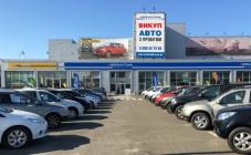 AIS AutoTrade - фото (2380-39991)