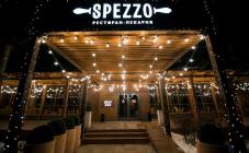 Spezzo - фото (4550-45306)