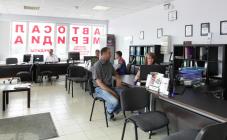 Меридиан - фото (620-2295)