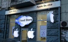 MyCloud Store - фото (5477-27764)