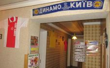 EuroHostel Kiev - фото (5533-28734)