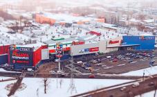 Торгово-развлекательный комплекс Проспект - фото (7175-39167)