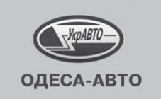 ВАТ "Одеса-Авто " - фото (2263-17163)