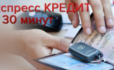 АвтоЛидер - фото (612-2230)