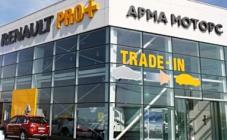 Компанія "Арма-моторс" - фото (2231-27532)