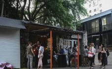 AM Bar - фото (3560-45568)