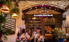 Samogon Fish Bar - фото (6202-41386)