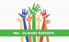 Golden Staff - фото (744-3108)