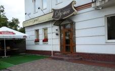 Думка - фото (4656-49000)