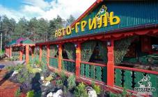 Авто-гриль Мисливець - фото (6342-41481)