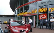 Авто-Киев - фото (3180-39345)