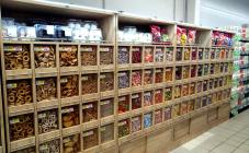 Ашан - фото (7181-43568)