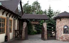 Сим-сим - фото (6260-41984)