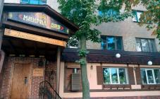 Мангал ПАБ - фото (4146-47994)