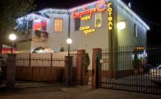 Барбарис - фото (6006-44535)