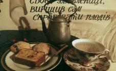 Кав'ярня «Штрудель» - фото (3477-27694)