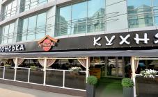 Мураками - фото (6310-41858)