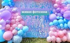 Hildren World - фото (8954-53111)