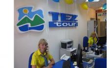 Tez Tour в Украине - фото (1404-7695)