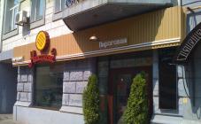 Николай - фото (4291-46900)