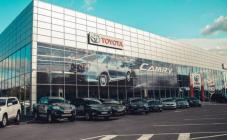 Тойота Центр Харьков - фото (3166-39834)