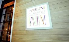 Citronelle - фото (4164-47146)